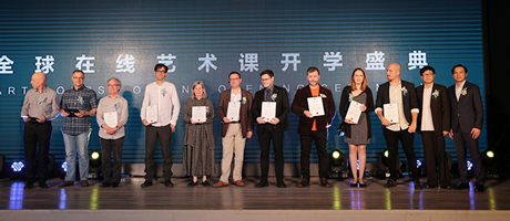 那特艺术学院全球在线艺术课开学盛典