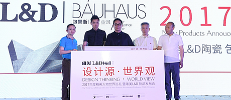 设计圈“一带一路”，梁志天、孟也震撼开讲