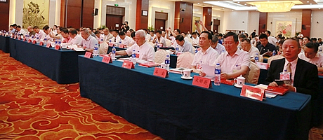 中国城商联成立三十周年庆祝大会在京召开 创新成大会主题