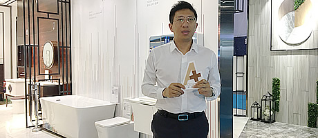 A+对话箭牌卫浴——第十九届中国(广州)国际建筑装饰博览会特别报道