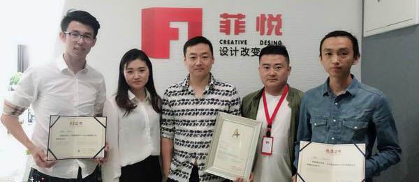 菲悦(北京)建筑装饰工程有限公司成为A+设计师联盟企业会员
