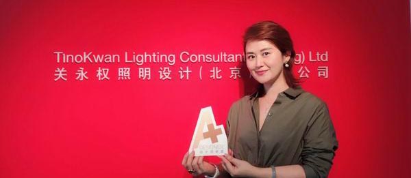 对话关永权照明设计（北京）有限公司总经理 朱海燕