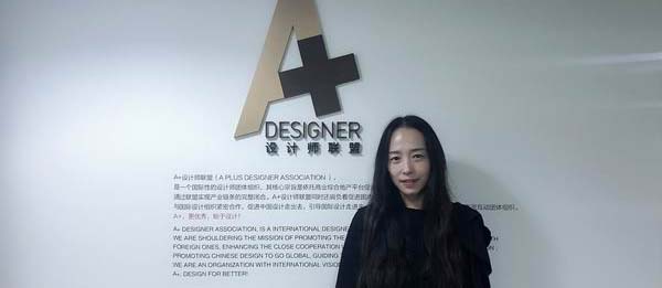 著名设计师李晓迅女士到访A+办公室