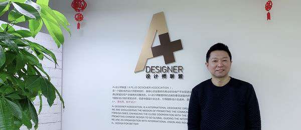 ACF设计产业集团创始人王昕到访A+