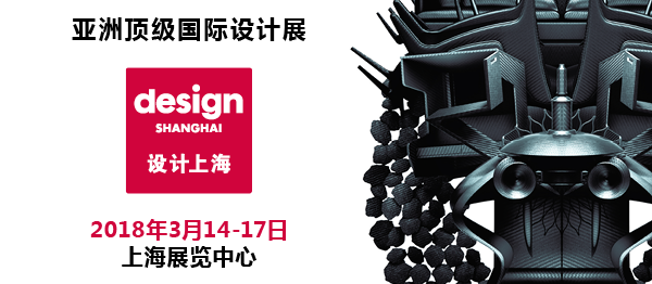 今年3月，设计上海@新天地设计节期待与你“相知遇见”
