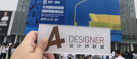 A+参加“2019BIFF北京国际家居展暨新零售博览会”