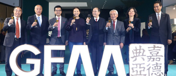 GFAA 2019 | 深秋京城艺术盛会，第六届嘉德典亚艺术周VIP预览隆重开幕
