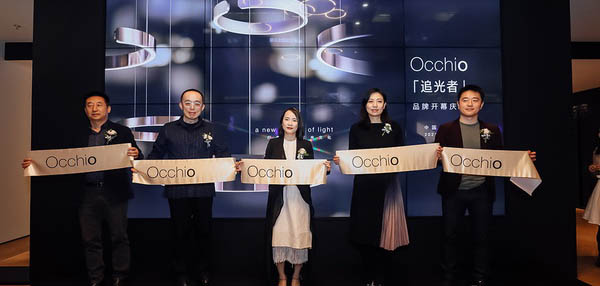 Occhio（欧可优）正式亮相北京，【追光者】系列活动引发新灯光文化潮流